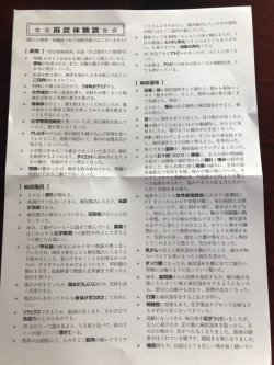 画像6: すご〜い麻炭パウダー！ＥＭ-Ｓ酵素活性麻炭パウダー100g