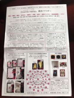 画像3: すご〜い麻炭パウダー！ＥＭ-Ｓ酵素活性麻炭パウダー100g