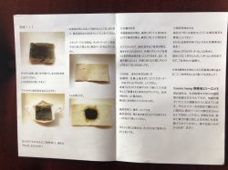 画像5: すご〜い麻炭パウダー！ＥＭ-Ｓ酵素活性麻炭パウダー100g