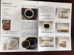 画像4: すご〜い麻炭パウダー！ＥＭ-Ｓ酵素活性麻炭パウダー100g