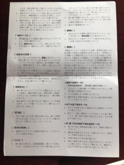 画像7: すご〜い麻炭パウダー！ＥＭ-Ｓ酵素活性麻炭パウダー100g